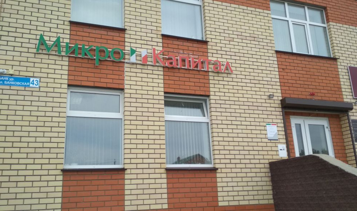 Открытие нового офиса компании в г. Арск