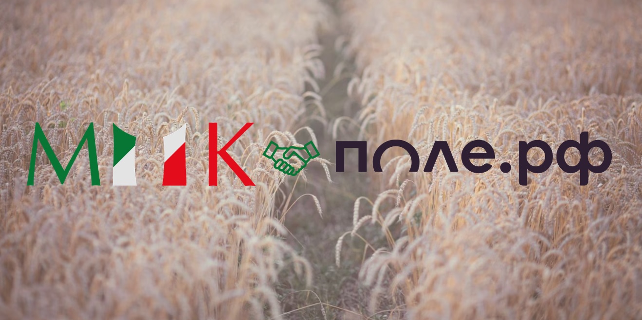 Новые возможности для фермеров!