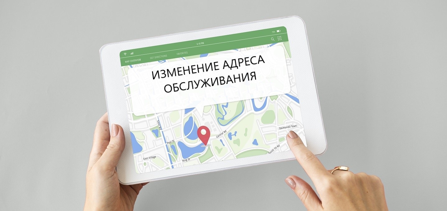 МФК «МК» информирует клиентов, обслуживающихся в офисах г.Избербаш и с.Сергиевск об изменении места обслуживания