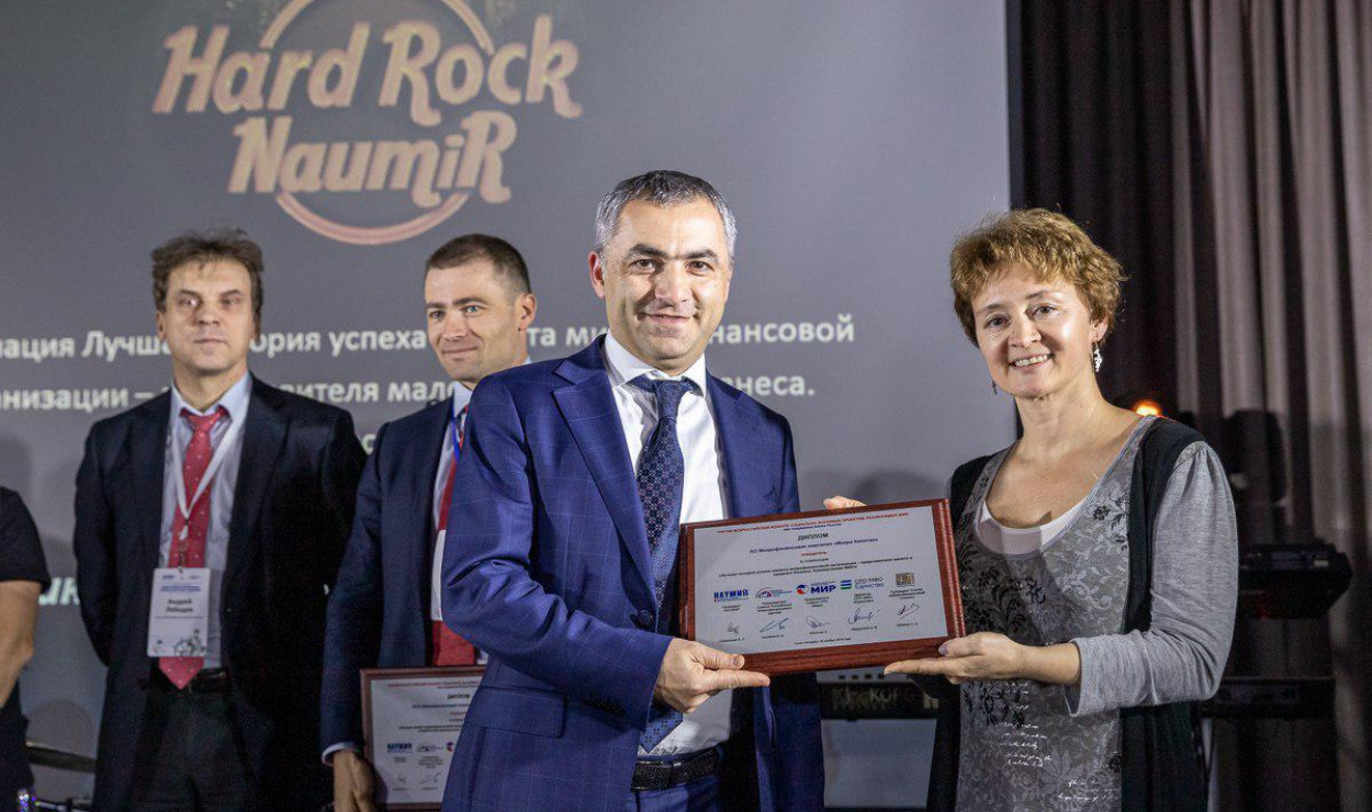 «Микро Капитал» победила в номинации «Лучшая история успеха клиента микрофинансовой организации»