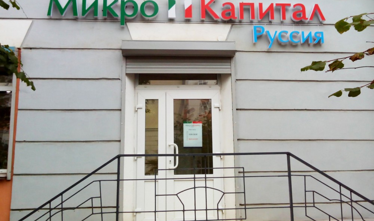 Открытие нового офиса компании в г. Великий Новгород
